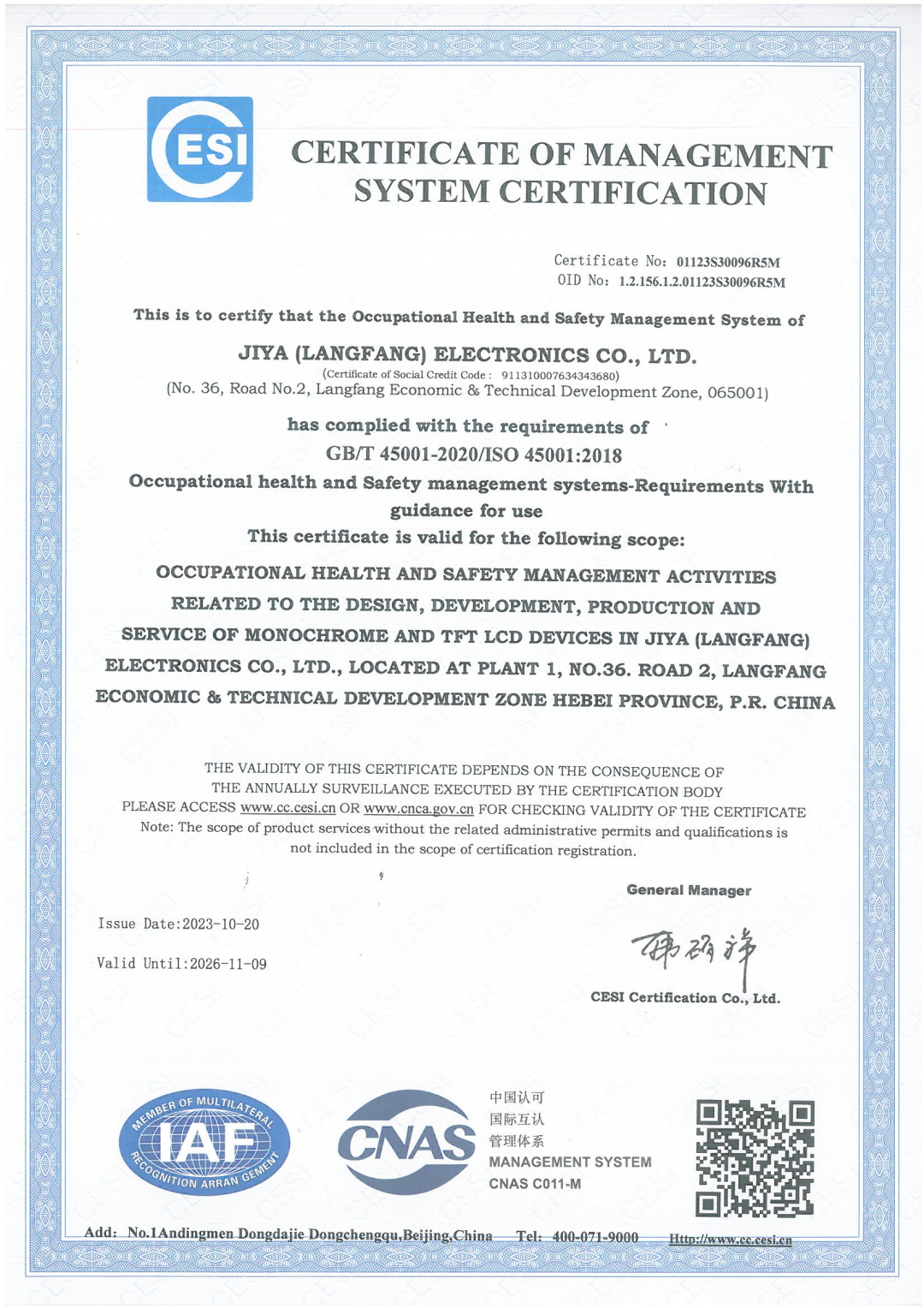 ISO45001-2018